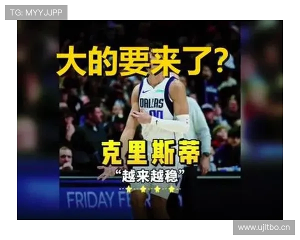 三年即悔库班回购独行侠杜蒙特